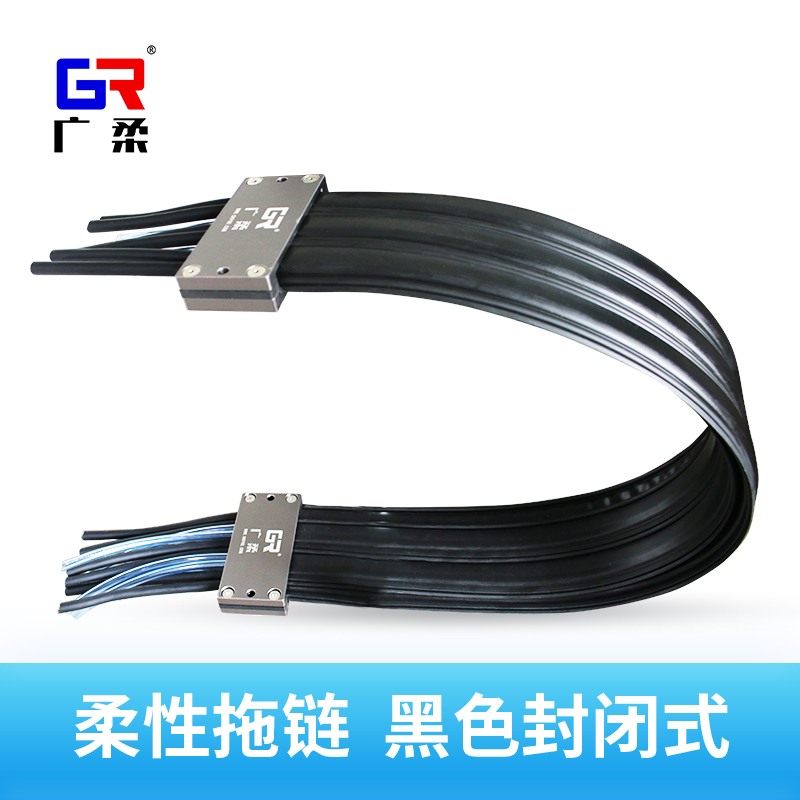 廣柔無塵拖鏈 廣柔無塵拖鏈