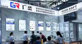 廣柔無(wú)塵拖鏈亮相 SEMICON China，耐磨潔凈助力芯制造