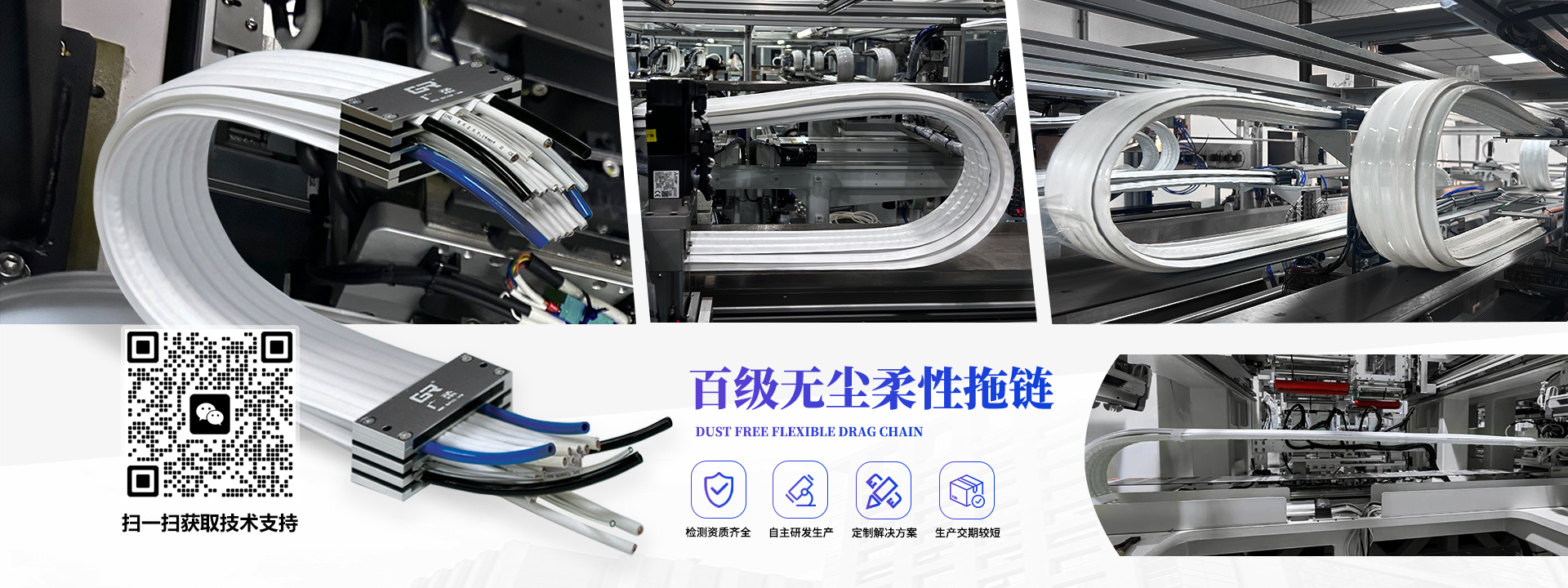footer image