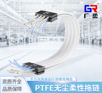 高柔韌性耐折彎自動(dòng)化設(shè)備運(yùn)動(dòng)電纜電線(xiàn)