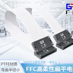 廣柔替代進口光刻機半導(dǎo)體設(shè)備FFC扁平電纜